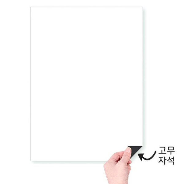 (DD) 두두엠 인쇄용 종이자석(5매입)
