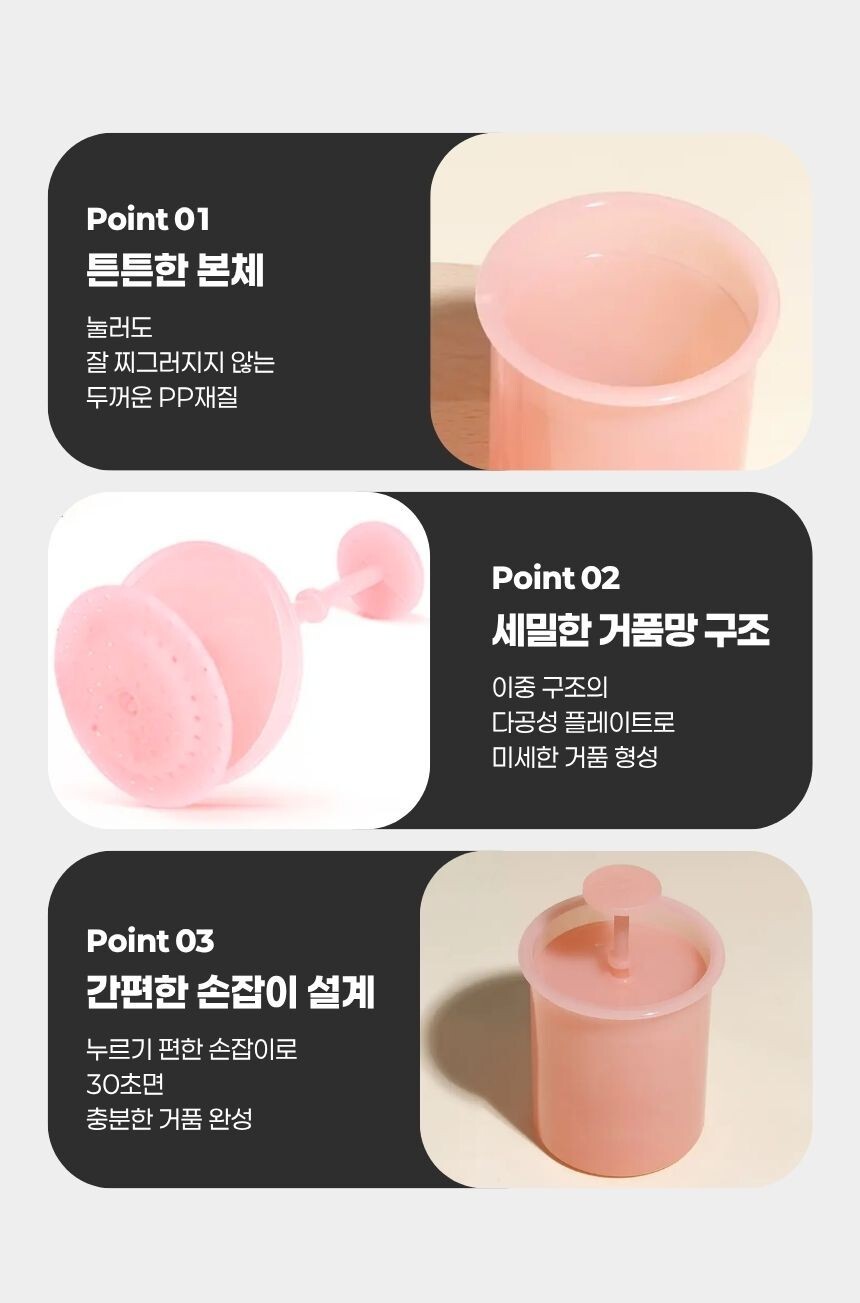 풍성한 거품이 생성된 컵 내부 모습