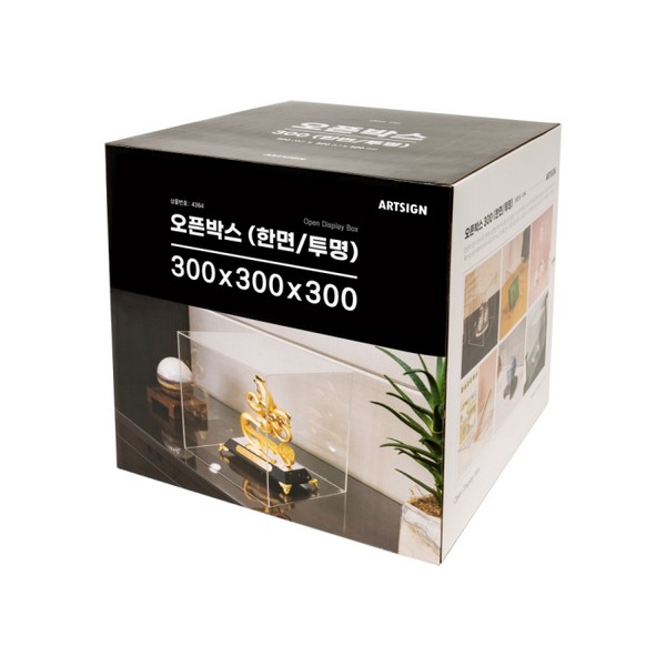 아트사인 오픈박스300 한면 투명 4364 300X300X300X3