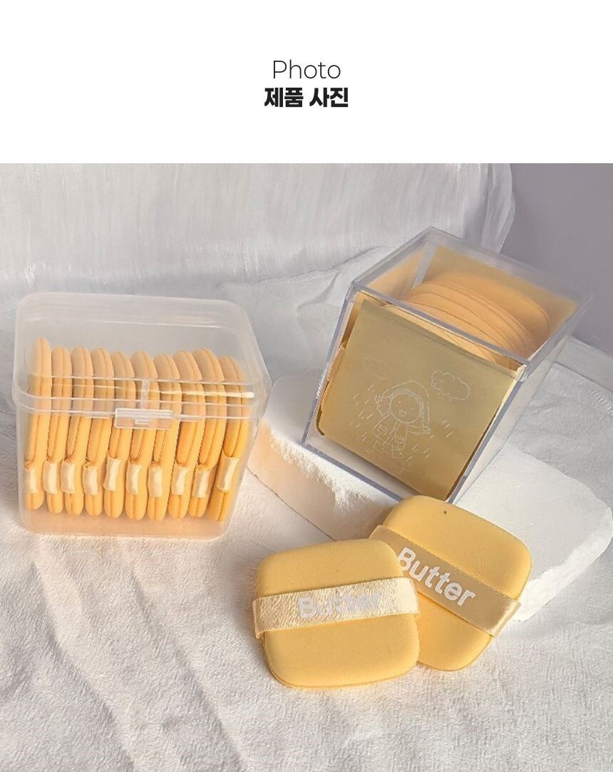 버터쿠션 퍼프 세트 디테일 컷