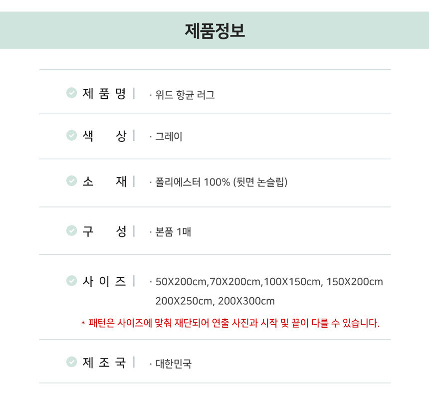 08_information.jpg
