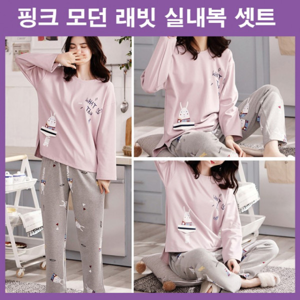 토끼잠옷 모던 클래식잠옷 데일리 홈웨어 편한잠옷 이지웨어셋트 실내복셋트 상하의