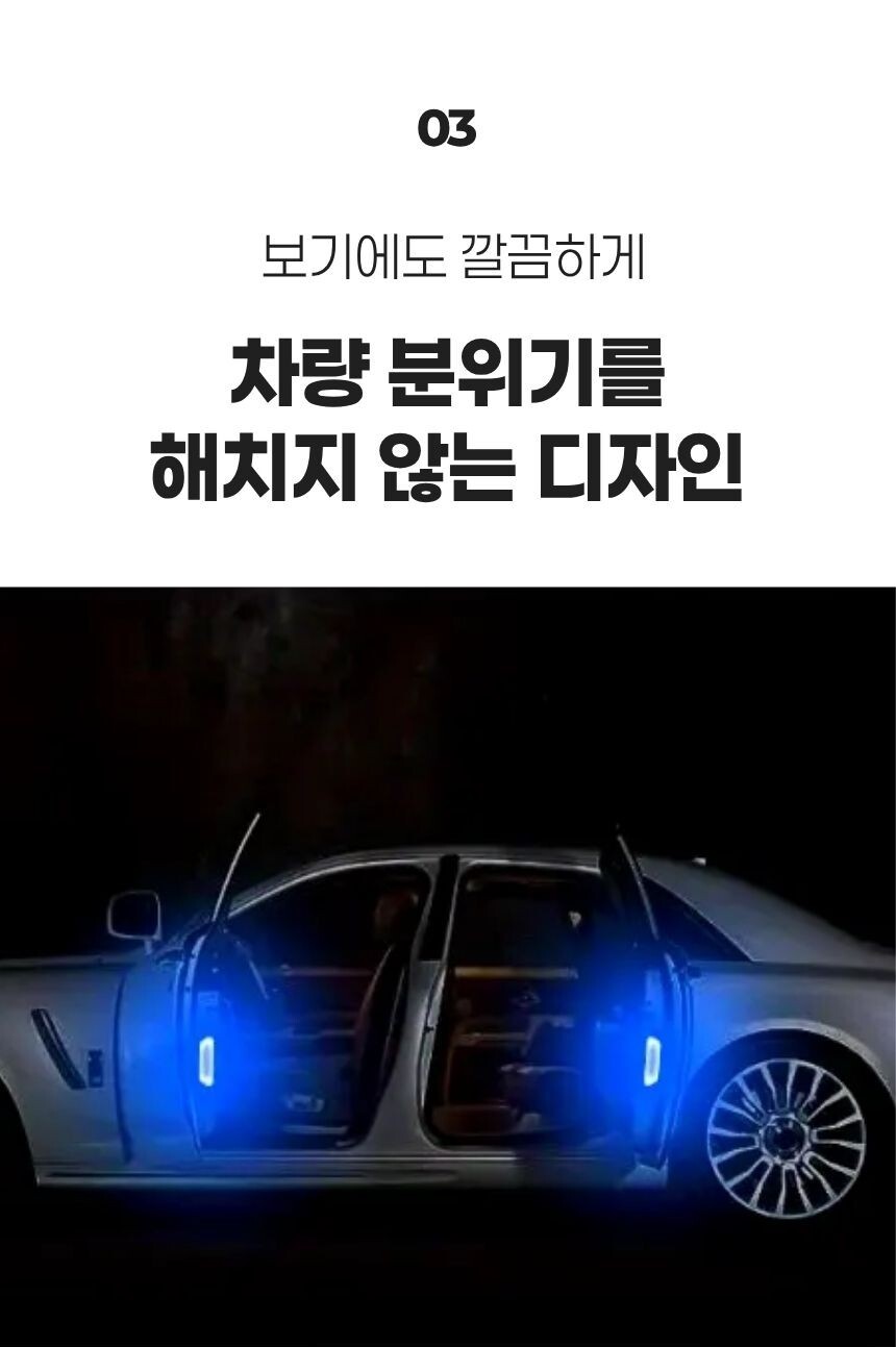문 개방 각도에 따라 시인성 확인