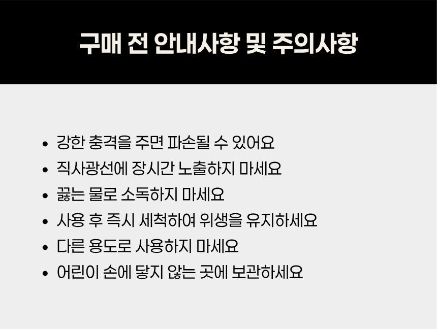 회전식 사용 방식 예시컷