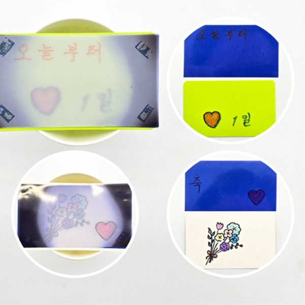 (SA) 시온필름 비밀편지 (전도 대류)(5인용)