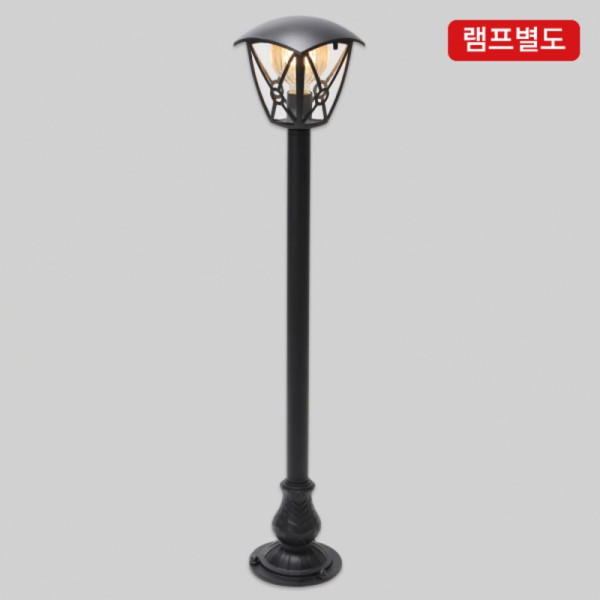 잔디등 E26 블랙 XH A27