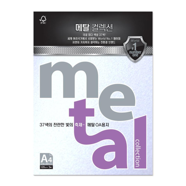메탈컬렉션(MJ52 A4 120g CM라이트골드 10매팩삼원)