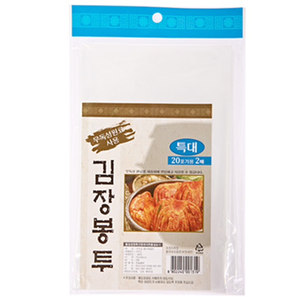 프리미엄 김장봉투 2매 20포기용 특대