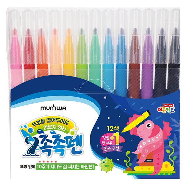문화)촉촉12색 사인펜