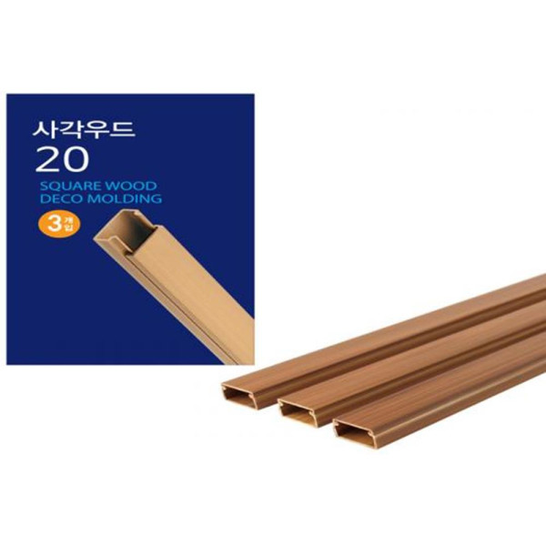 전선정리 인테리어용 사각 우드몰딩 3p세트 전선몰딩