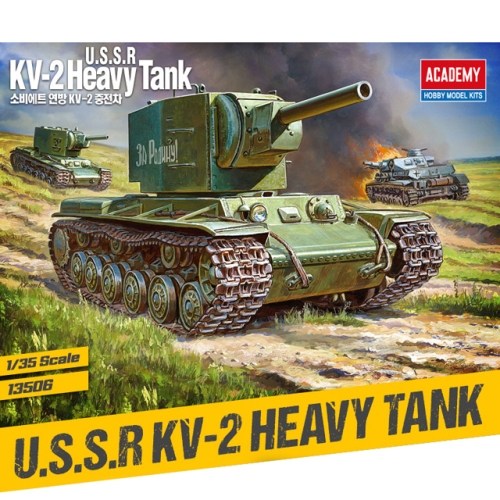 35sc 소비에트 연방 KV2 중전차