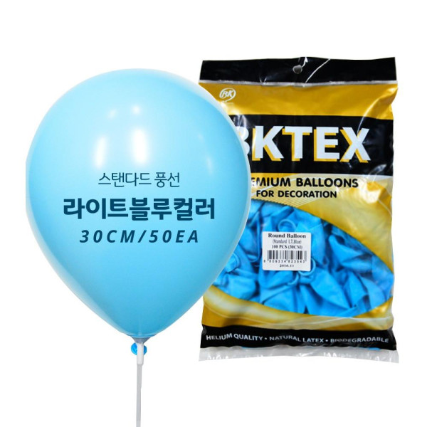 일반풍선50입 30cm 50입 하늘