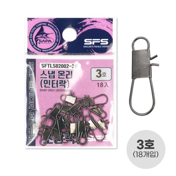 바다 민물낚시 스냅 온리 3호 인터락 간편 낚시채비