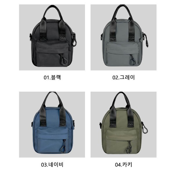 캐주얼 데일리 트렌디 미니 크로스백 손가방 베이직 색상 다양한 코디 가볍게 착용하기 좋은