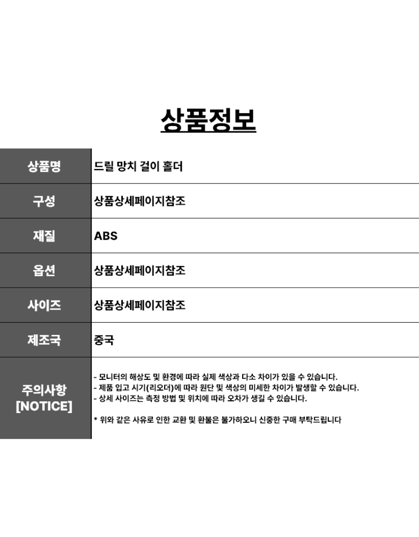 상세10