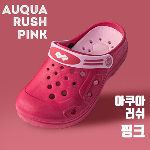 커밍 아쿠아러쉬 샌들 어른용 핑크 택1