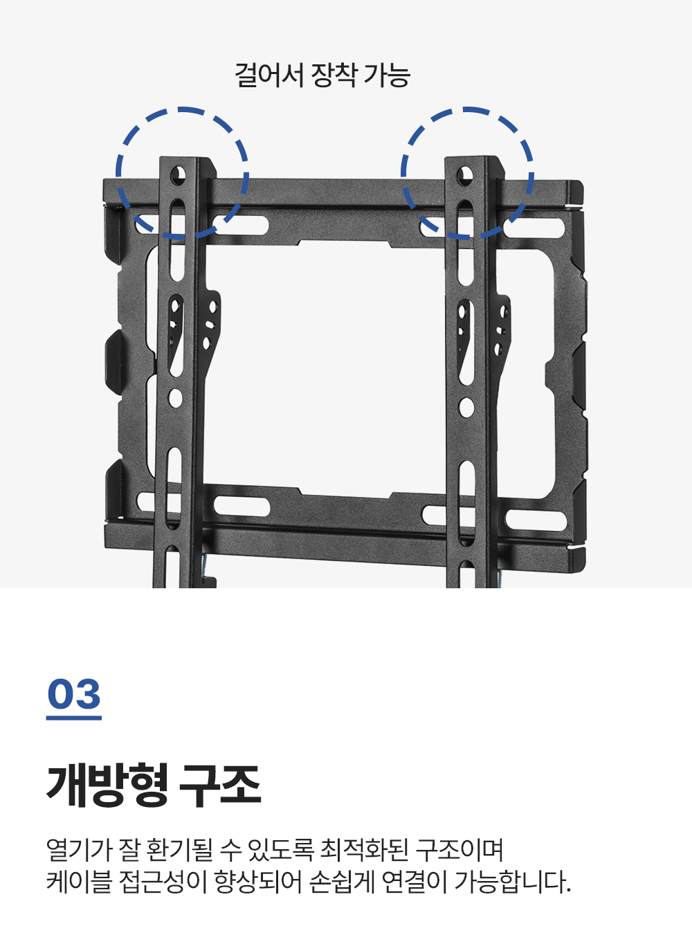 LW-F2,벽형거치대