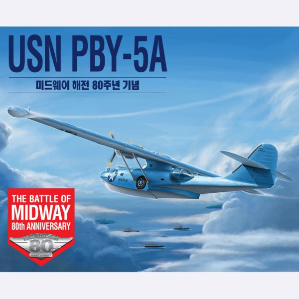 72sc 미해군 PBY5A 미드웨이 해전