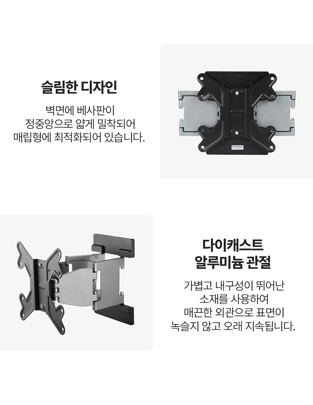 LW-A22,엔산벽걸이거치대