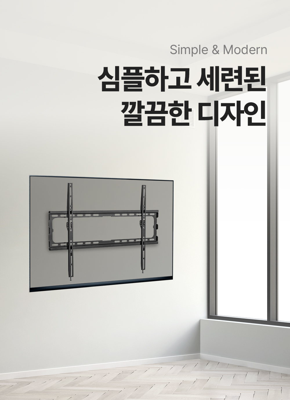 LW-F6,벽형거치대