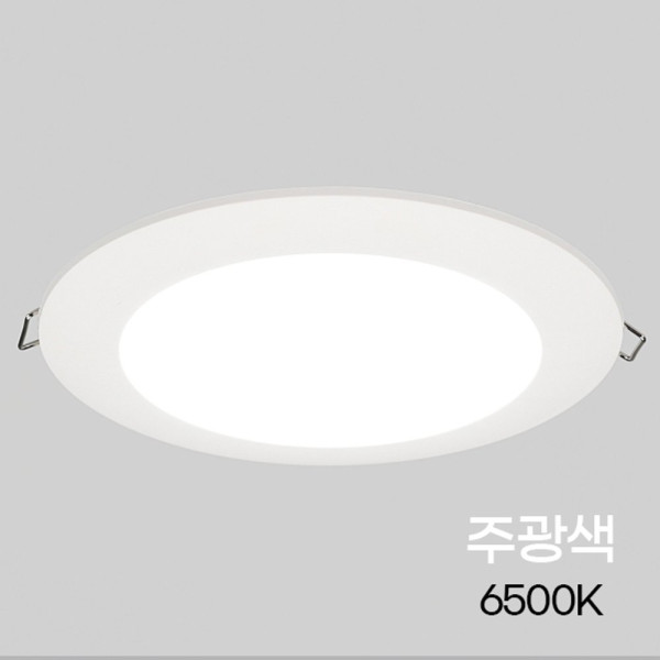 다운라이트 LED S4인치 10W 주광