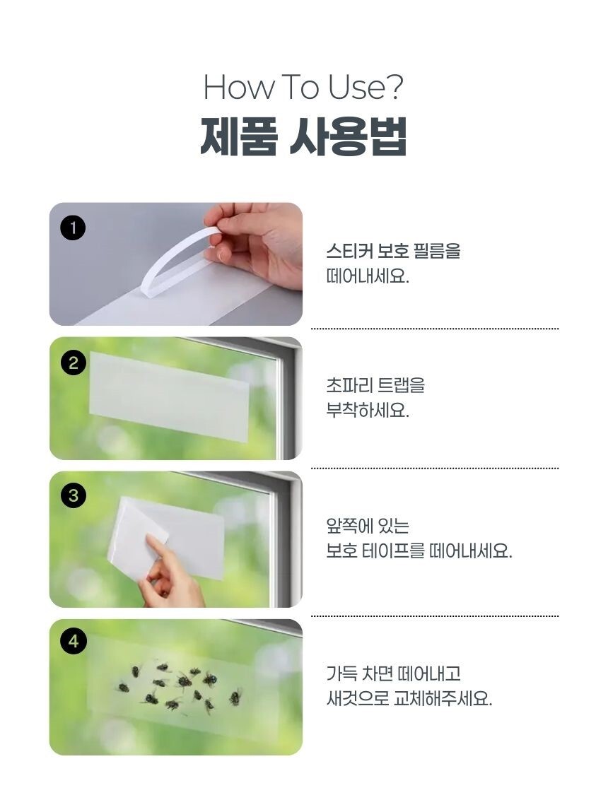 여러 장 함께 구성된 제품 구성 예시