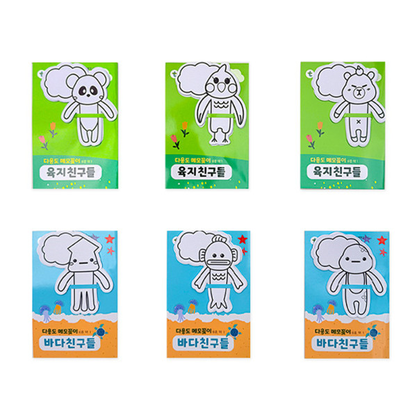 (TD) 다용도 말풍선 메모장 꽂이