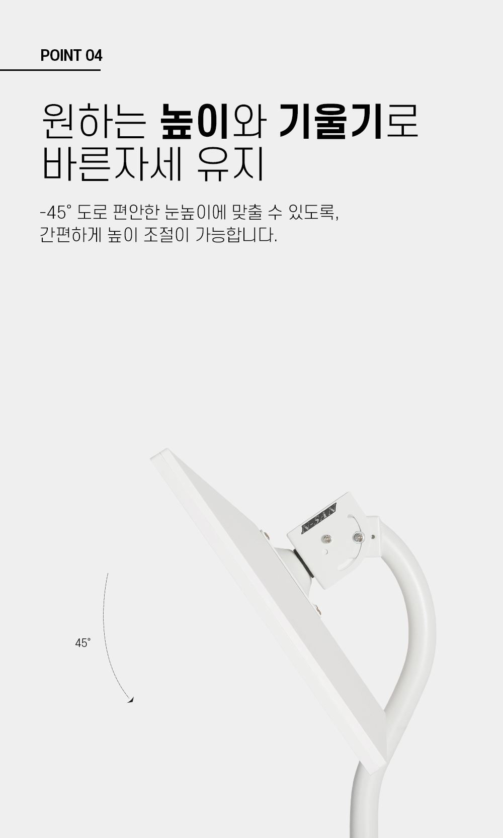 베이직스탠드S형,엔산스탠드
