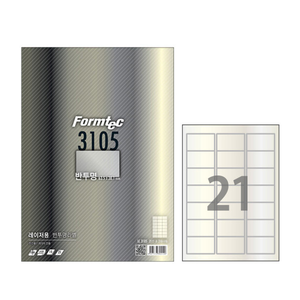 폼텍 A4 주소용반투명라벨 LC-3105 21칸 10매