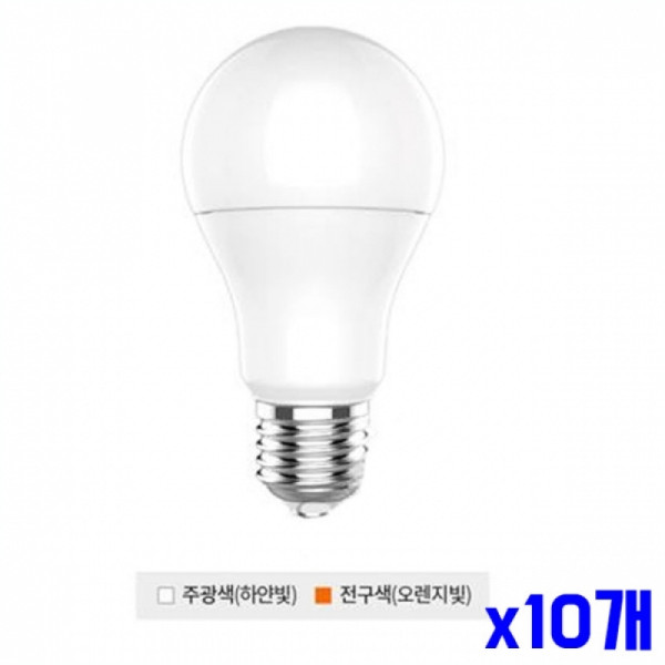 주광색 LED 백열전구 10W x10개