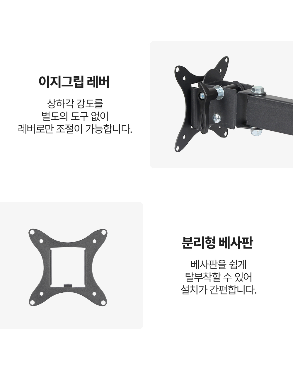 AW-B02,엔산벽걸이거치대