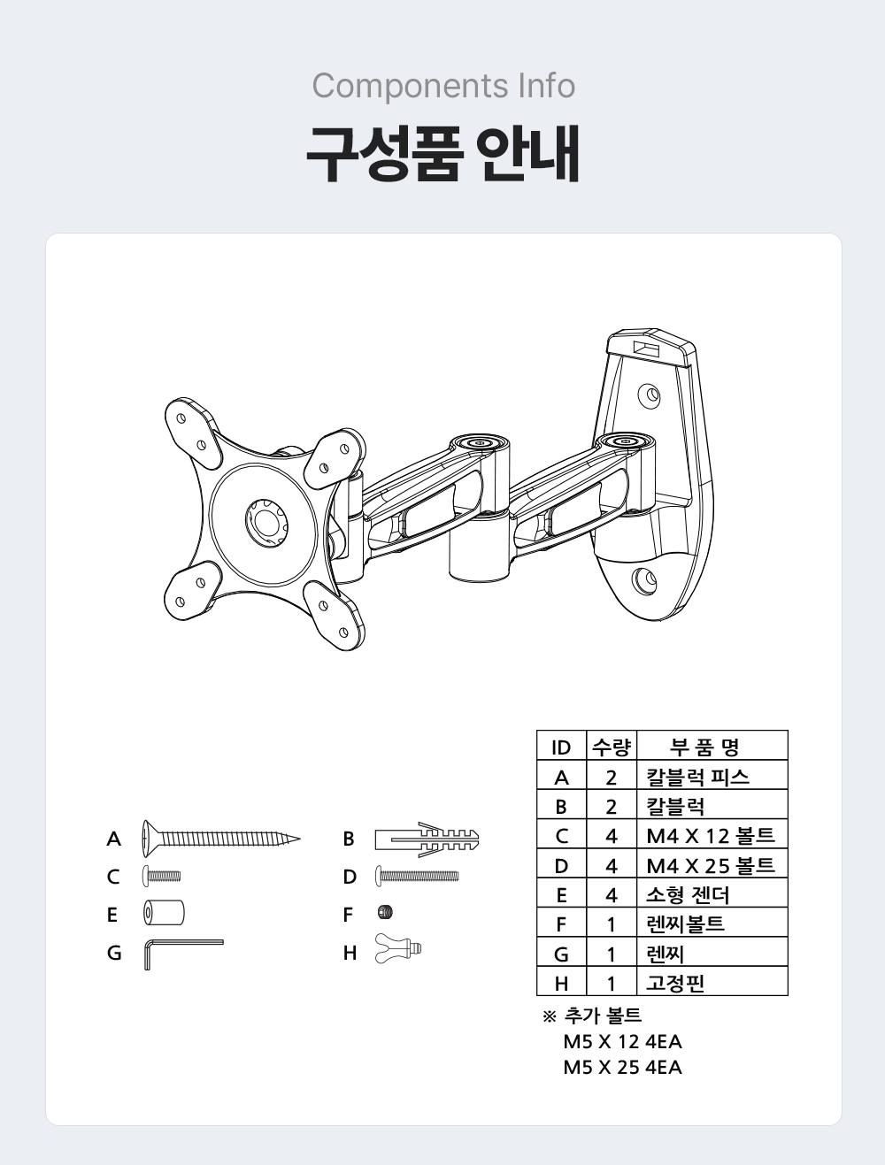 LWA-210,엔산벽걸이거치대