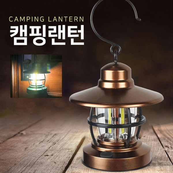 레트로 간편휴대용 캠핑 등산 랜턴 조명용품 라이트