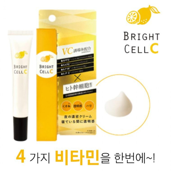 기미 알부틴 비타민 C 크림 에센스 세럼 인텐시브 스팟 집중 케어