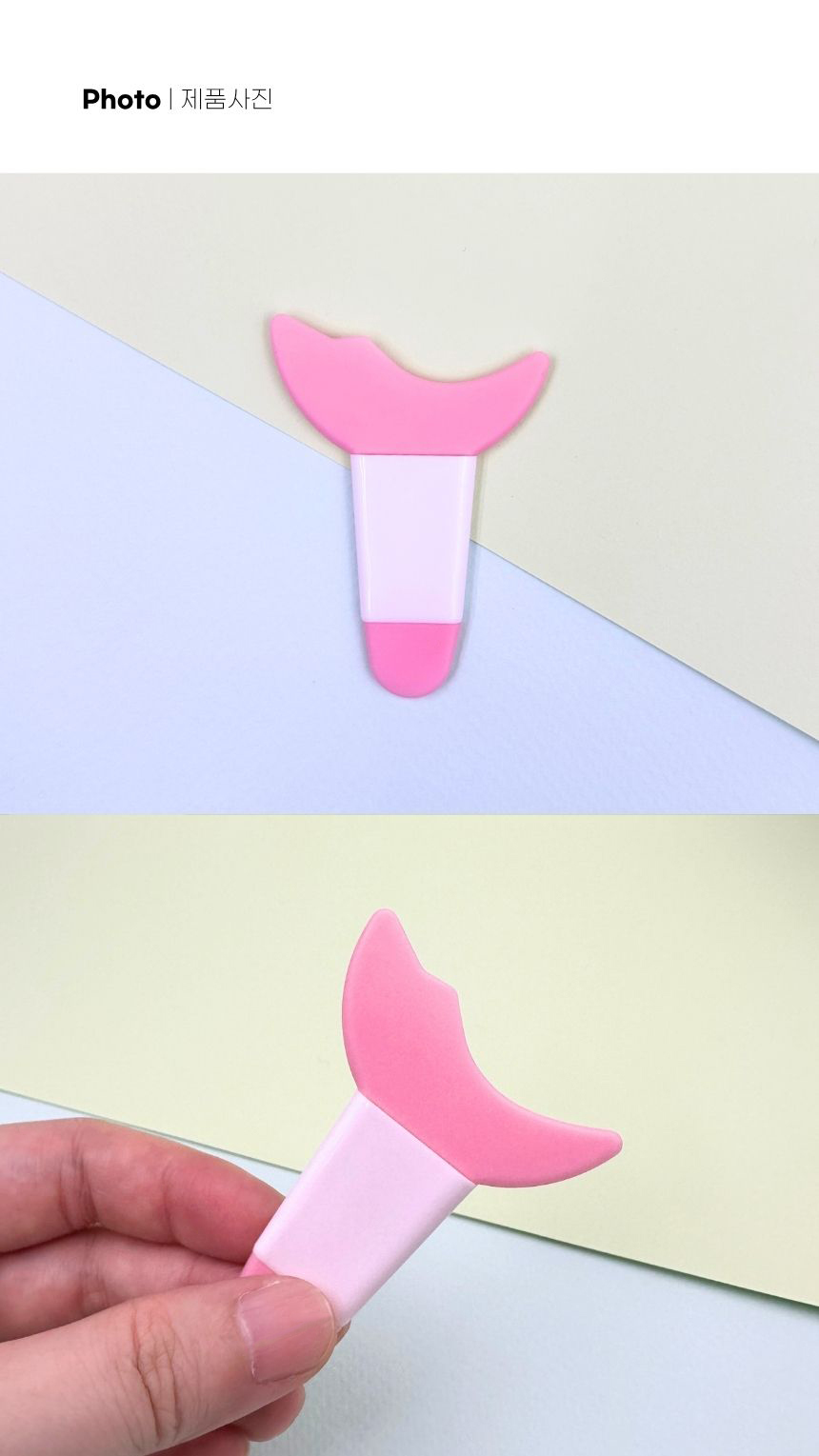 투명 파우치에 보관된 제품 구성