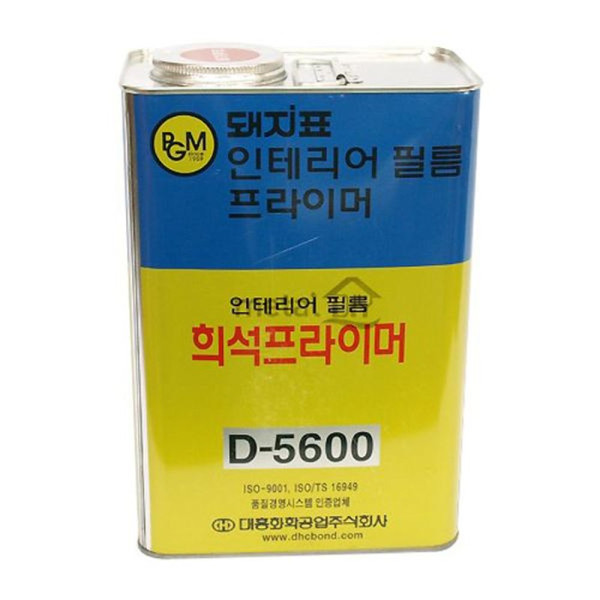 D 5600 희석프라이머