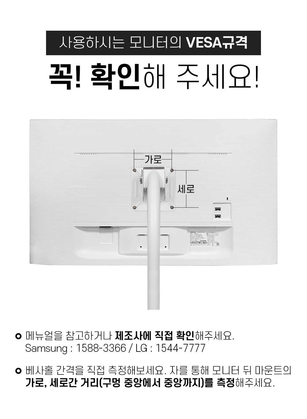 베이직스탠드S형,엔산스탠드