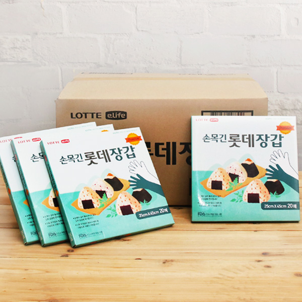 (BOX)롯데장갑(손목긴) 25x45x20매_50개입