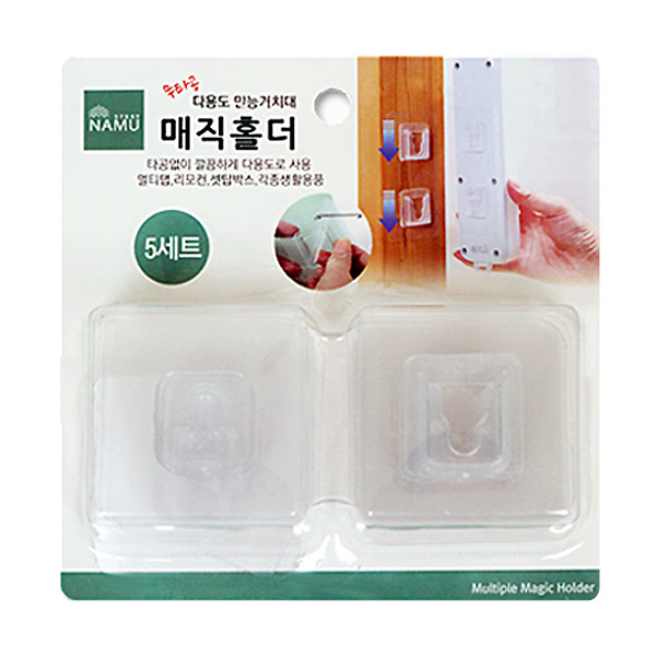 매직홀더 다용도 만능거치대 5세트