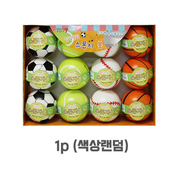 말랑말랑 스폰지볼 색상랜덤 1P