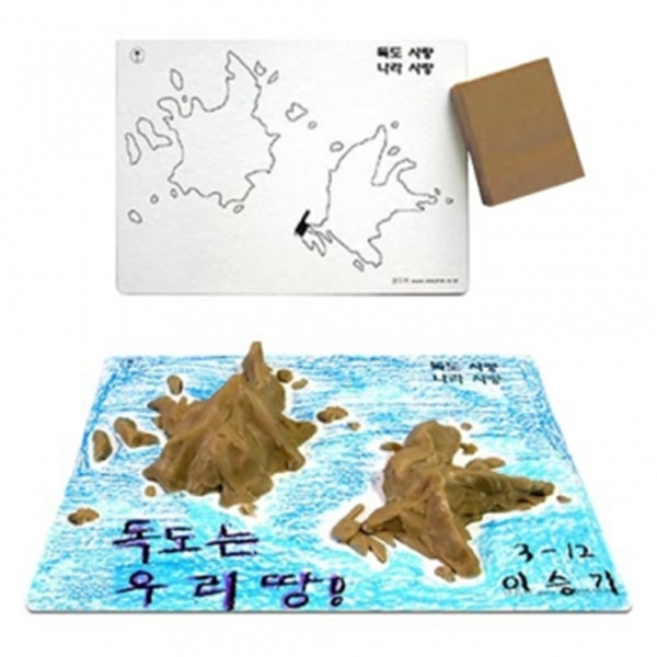 (EY) 이야코 독도 만들기 세트