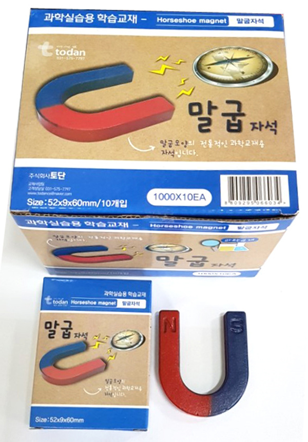 (TNB) 말굽자석(대)