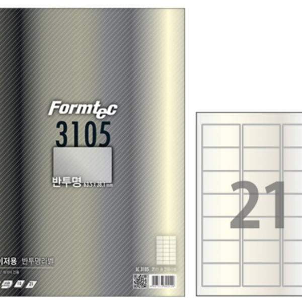 (BE) 폼텍 A4 주소용반투명라벨 LC-3105 (21칸10매)