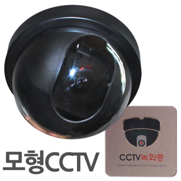 모형감시카메라 돔형 CCTV녹화중 사인 별매
