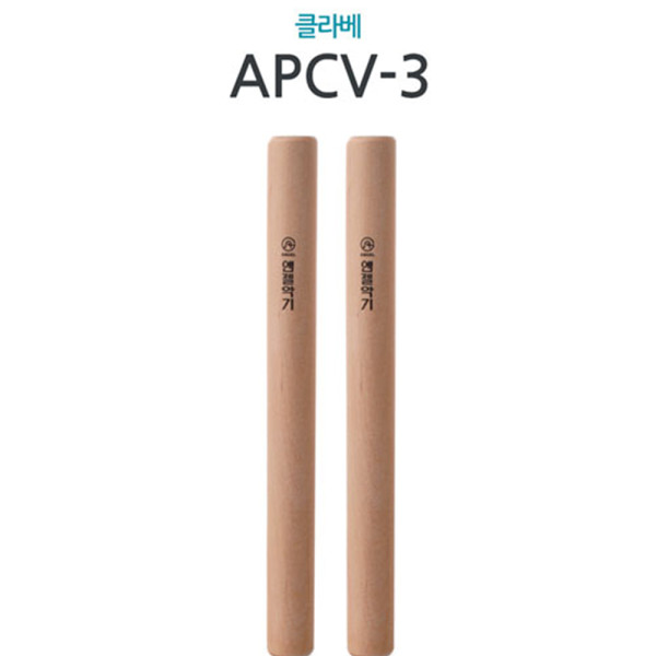 (AG) 엔젤 APCV-3 클라베