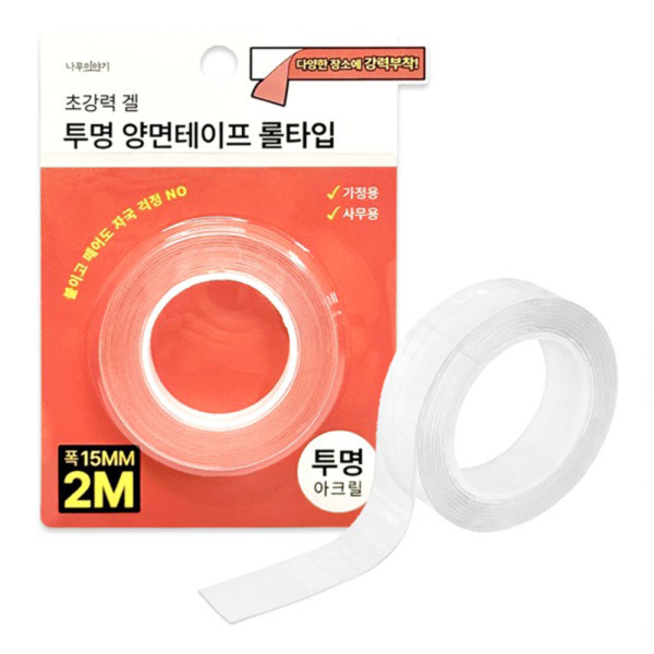 초강력 겔 투명 양면테이프 롤타입 2M