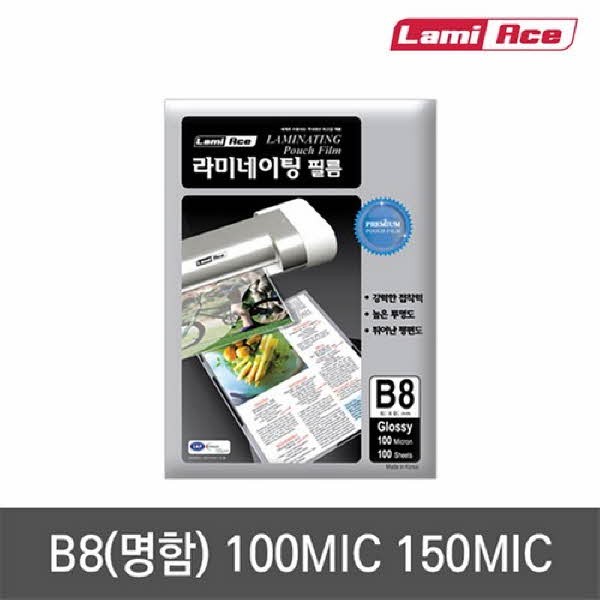 라미에이스 코팅필름(명함 60X90mm 150mic 100매 권)