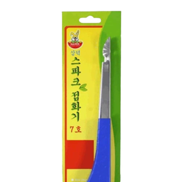 스파크 점화기 7호