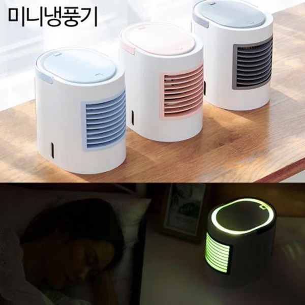 수냉식 미니 써큘레이터 냉풍기 필터 냉방보조 선풍기