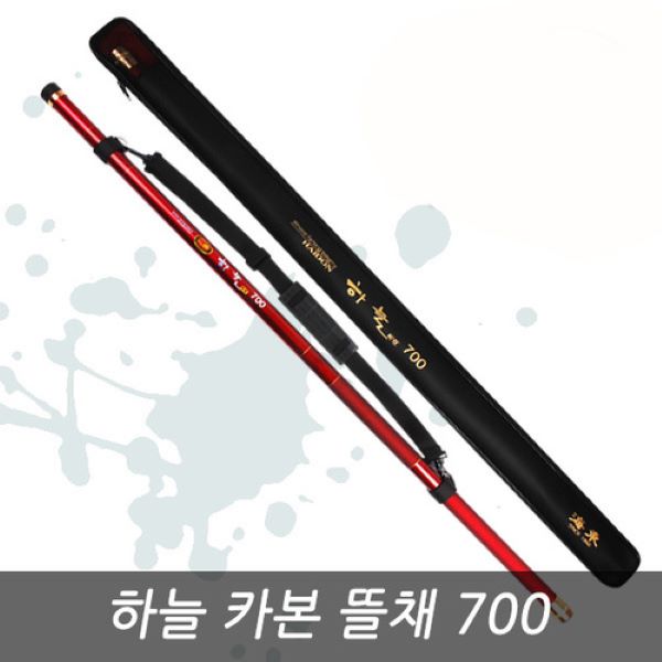 낚시용품 갯바위낚시 바다뜰채 카본뜰채 700 (망별도)
